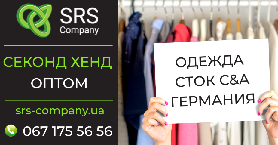 Second Hand Review Unboxing: Clothes STOCK C&A